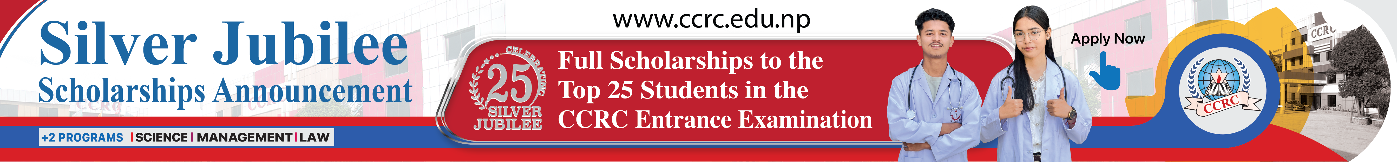 ccrc college