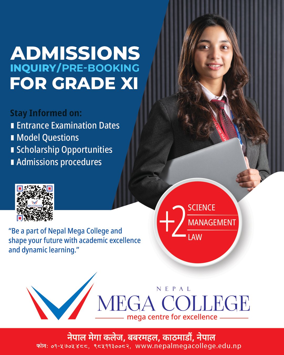 Nepal megha college ad inner