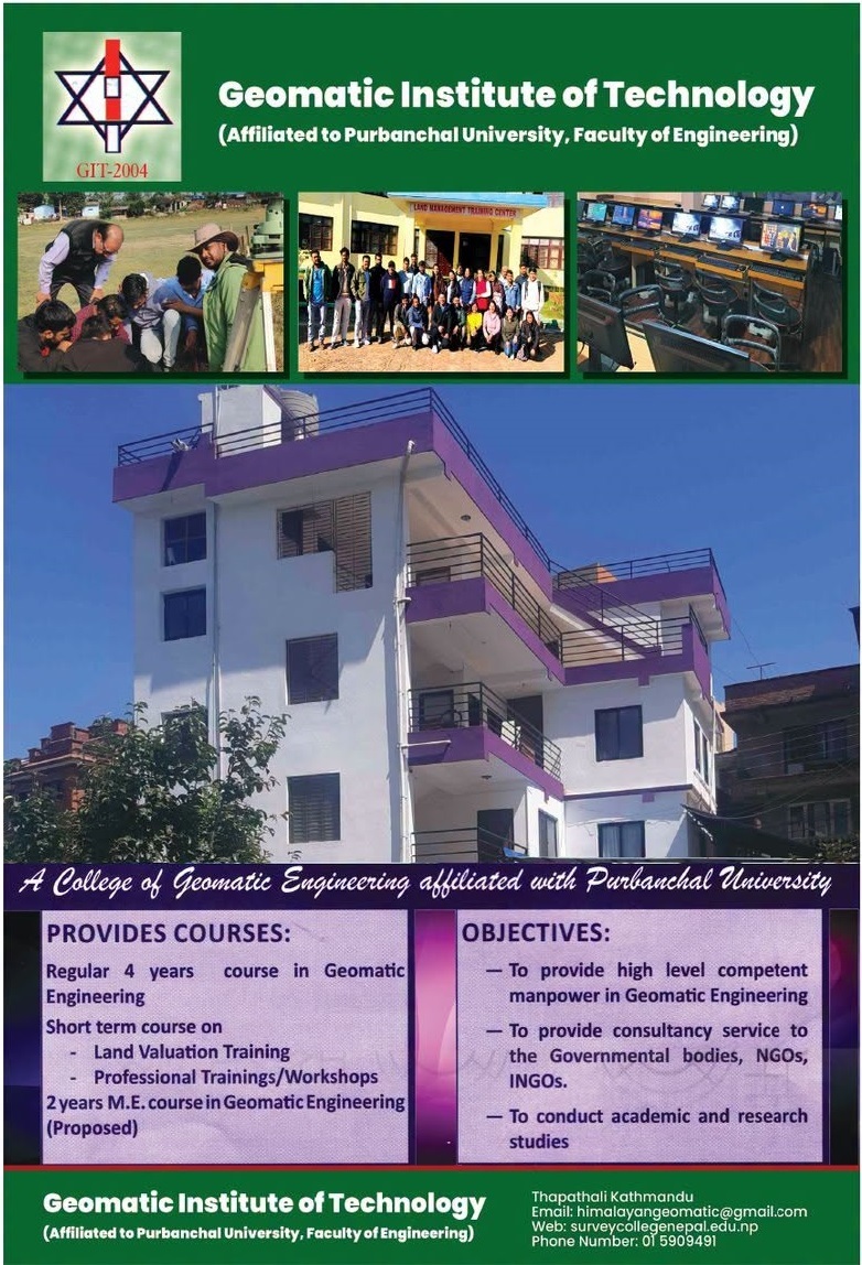 geomatic engineering college