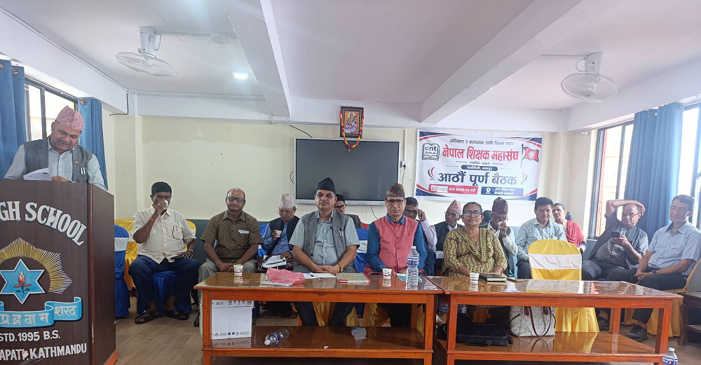भदौदेखि आन्दोलनमा उत्रने शिक्षक महासङ्घको घोषणा