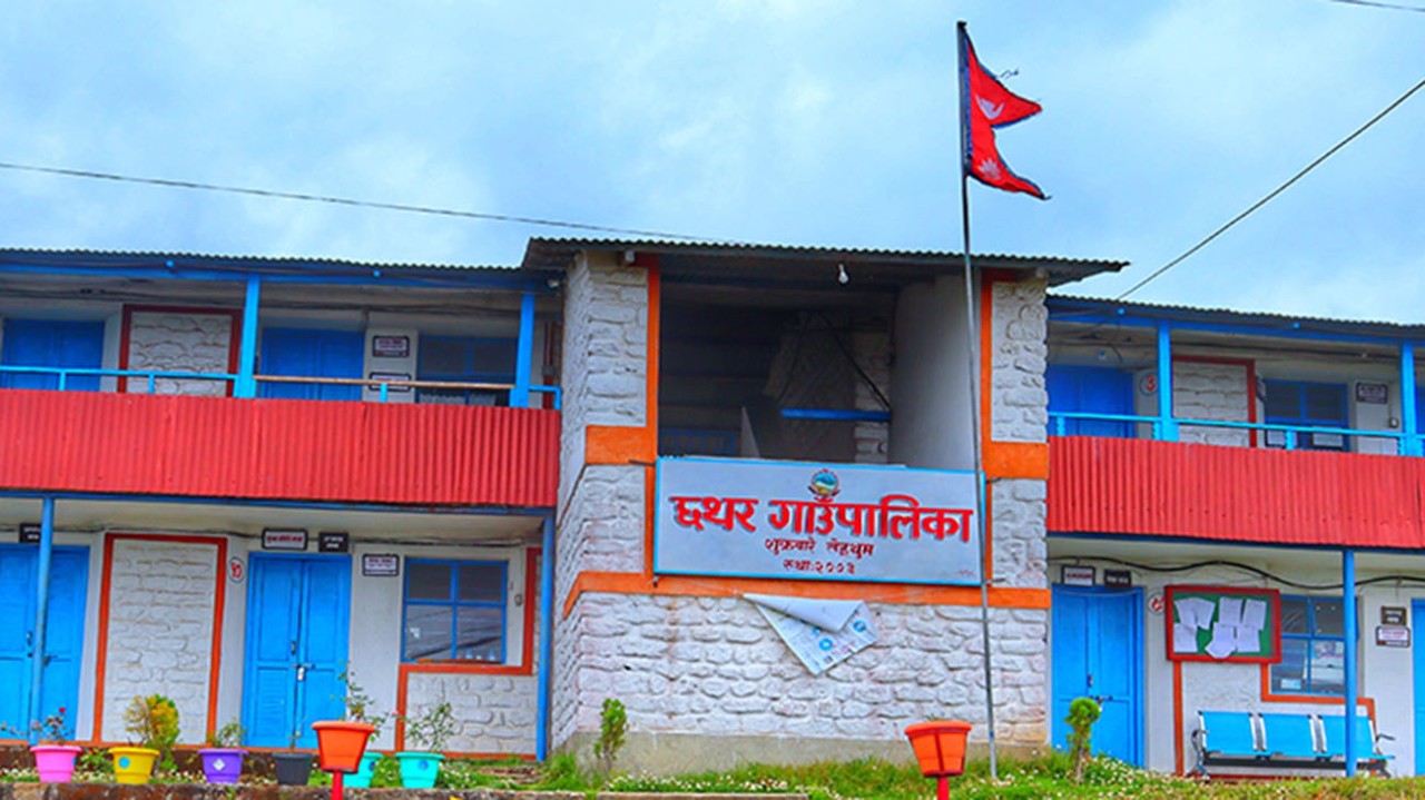 जनप्रतिनिधि र कर्मचारीले सन्तान सामुदायिक विद्यालयमा नपढाए निलम्बन गर्ने छथर पालिका अध्यक्षको चेतावनी