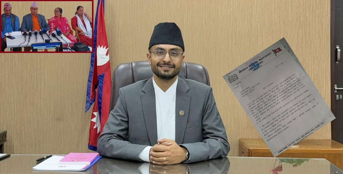 शिक्षक महासङ्घले शिक्षा मन्त्री पोखरेललाई बुझायो १० बुँदे ध्यानाकर्षण पत्र 