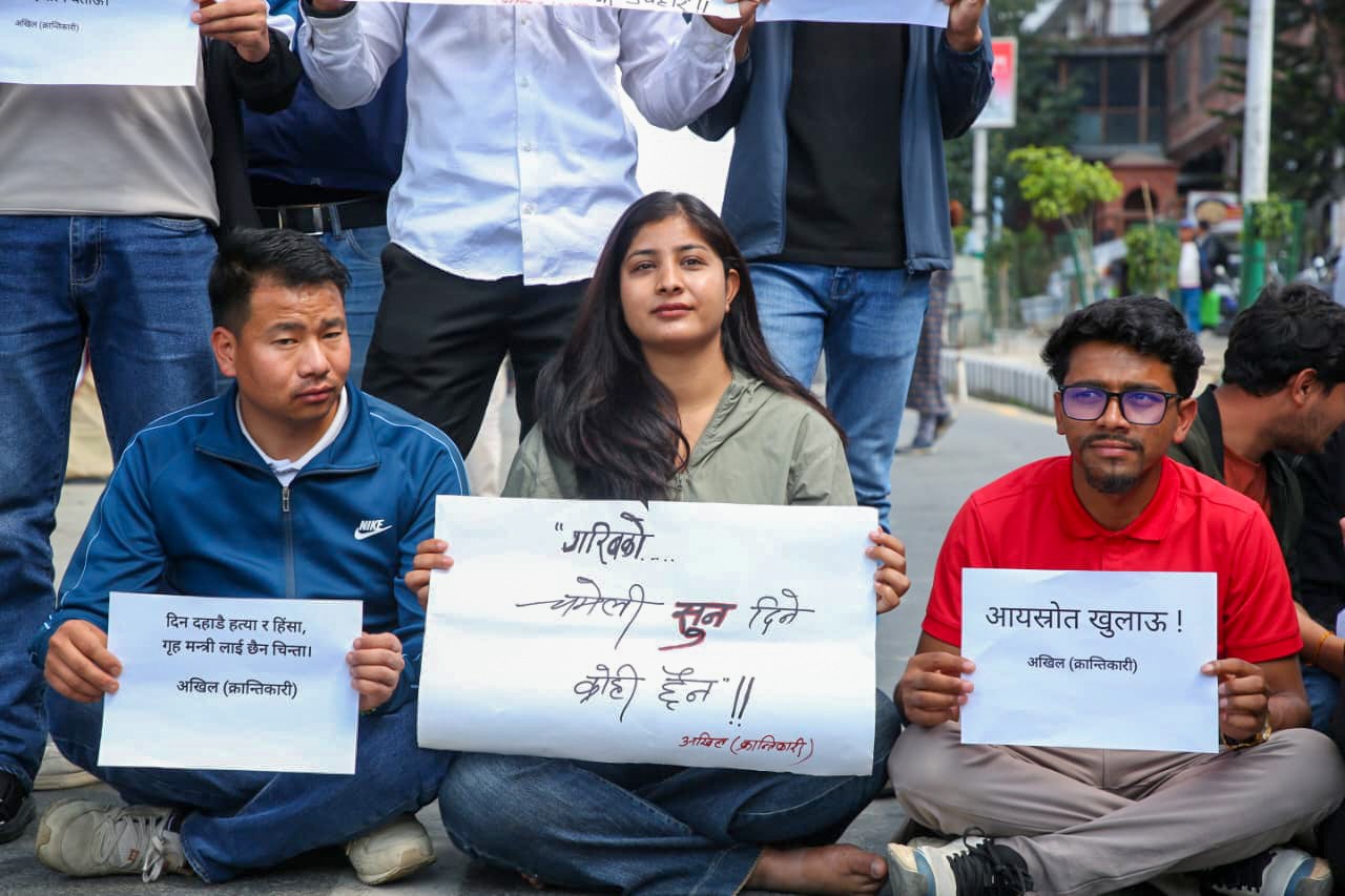 मन्त्रीहरुको सम्पत्तिको स्रोत सार्वजनिक गर्न माग गर्दै अखिल क्रान्तिकारीको प्रदर्शन (फोटोफिचर)