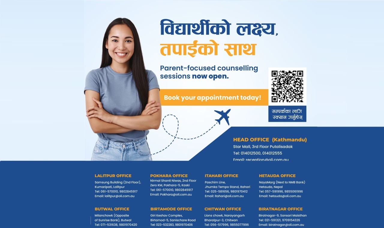 विदेश अध्ययनमा जान चाहने विद्यार्थीकाे राेजाइमा पर्न सफल नेपालकै भरपर्दाे कन्सल्टेन्सी 'ओली एण्ड एसोसिएट्स'