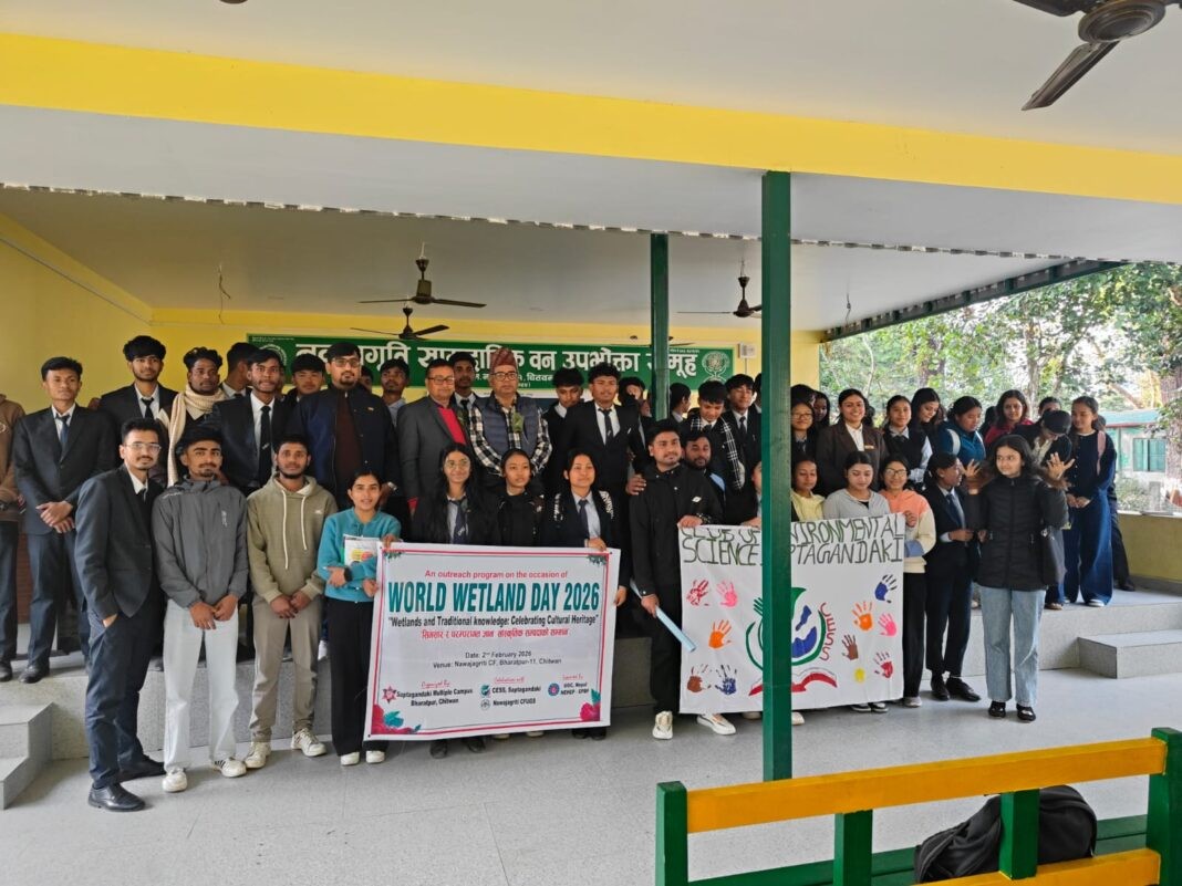 सप्तगण्डकी बहुमुखी क्याम्पसको आयोजनामा सिमसार संरक्षणसम्बन्धी शैक्षिक तथा जनचेतनामूलक कार्यक्रम सम्पन्न