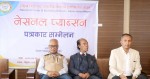 विद्यालय शिक्षा ऐनमा निजी क्षेत्रका योगदान र अधिकारलाई बेवास्ता गरियाे : नेसनल प्याब्सन