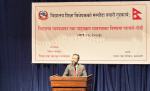 सबै पक्षको आवाजलाई समेटेर विद्यालय शिक्षा ऐन निर्माण गरिनेछ : शिक्षमन्त्री पोखरेल 