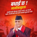 देशमै केही गर्न कक्षा १२ उत्तीर्ण विद्यार्थीहरूलाई प्रधानमन्त्री ओलीकाे आग्रह