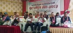 बजेटले अस्थायी शिक्षक तथा कर्मचारीमा थप निराशा उत्पन्न गरेको महासंघको ठहर 