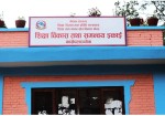 काभ्रेमा अनुमतिबिना सञ्चालित कन्सल्टेन्सी बन्द गर्न निर्देशन