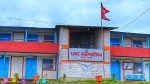 जनप्रतिनिधि र कर्मचारीले सन्तान सामुदायिक विद्यालयमा नपढाए निलम्बन गर्ने छथर पालिका अध्यक्षको चेतावनी