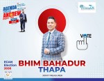 इक्यान सहकोषाध्यक्ष पदमा  भिम बहादुर थापाको उम्मेद्वारी घोषणा