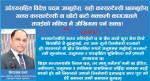 विदेशमा पढ्न जाँदै हुनुहुन्छ भने परामर्शदातृ संस्था छनोट गर्दा ध्यान दिनुहोस् : निरञ्जन पन्त (अन्तर्वार्ता)