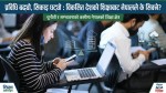 प्रविधि बढ्यो, सिकाइ घट्यो : विकसित देशको शिक्षाबाट नेपालले के सिक्ने?