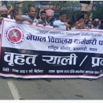 विद्यालयका कर्मचारीले गरे चरणवद्ध आन्दोलनका कार्यक्रमको घोषणा