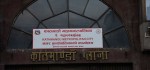 छात्रवृत्ति परीक्षामा छनौट भएका विद्यार्थीहरूलाई साउन १५ भित्र भर्ना हुन काठमाडौँ महानगरको आग्रह