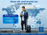 विदेशमा पनि आफ्नै नेटवर्कको साथ: ६५ देशमा प्रिपेड रोमिङ सेवा