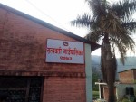 सत्यवती गाउँपालिका भित्रका विद्यालयमा सार्वजनिक बिदामा पनि पठनपाठन हुने