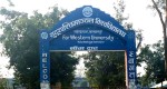 सुदूरपश्चिम विश्वविद्यालयले स्नातक तहकाे  प्रवेश परीक्षा भदौ तेस्राे हप्तादेखि सञ्चालन गर्ने