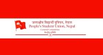 जनपक्षीय विद्यार्थी युनियन, नेपालले १५ बुँदे माग राख्दै प्याब्सनलाई बुझायाे ज्ञापनपत्र