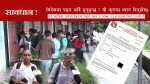 विदेशमा पढ्न जाँदै हुनुहुन्छ ? यी कुरामा ध्यान दिनुहोस् (भिडियाेसहित)