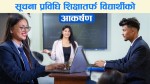 यस्ता छन् आईटी तर्फ स्नातक तहमा अध्यापन हुने विषय र राेजगारीकाे अवसर