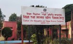 तत्काल बजेट व्यवस्थापन गरी शिक्षक तथा विद्यालय कर्मचारीको  तलब भुक्तानी सुनिश्चित गर्न केन्द्रकाे  निर्देशन