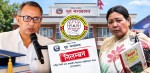 सरकारद्वारा एनप्याब्सन निलम्बित, अर्को निर्णय नभएसम्म गतिविधिमा रोक