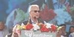 २० वर्षमा नेपाललाई विकसित देश बनाउने योजना बनाऔँ : बाबुराम भट्टराई