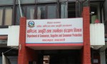 चाडपर्वमा उपभोग्य वस्तुमा अधिकतम खुद्रा मूल्य अनिवार्य राख्न विभागको निर्देशन