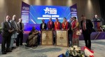 चौथो केन्द्रबिन्दु एजुकेसन एक्सिलेन्स अवार्ड सम्पन्न, उत्कृष्ट शैक्षिक संस्था र व्यक्तित्व सम्मानित