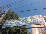 त्रिवि अन्तर्गतको  विश्वभाषा क्याम्पसमा विभिन्न भाषाको नयाँ भर्ना खुला