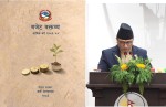 श्रम र वैदेशिक रोजगारी सुधारमा सरकारको जोड, ‘विप्रेषण–लगानी मिलान कोष’ सञ्चालन गरिने