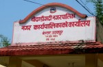उदयपुरको चौदण्डीगढी नगरपालिकाले एसईई नतिजा सुधार्न अतिरिक्त कक्षा सञ्चालन गर्दै