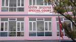 विश्वमैत्री आधारभूत विद्यालयका प्रधानाध्यापक रैदास भ्रष्टाचार मुद्दामा दोषी ठहर