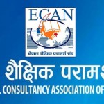 आचारसंहिता उल्लंघन गरी विज्ञापन नर्गन परामर्श व्यवसायीलाई ईक्यानकाे आग्रह