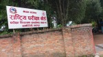 एसईई नतिजाको अन्तिम तयारी, मंगलबार भित्र सार्वजनिक गरिने  