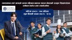 व्यवस्थापन तर्फ नेपालकै उत्कृष्ट शिक्षणसंस्था ग्लोबल कलेज अफ म्यानेजमेन्ट