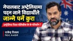 अस्ट्रेलियाको विद्यार्थी भिसा नीतिमा परिवर्तन, नेपाली विद्यार्थीले ध्यान दिनुपर्ने विषय के–के?
