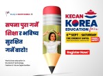 नेपालमा पहिलाे पटक 'कोरिया एजुकेसन फेयर' आयोजना हुने