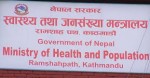 चार स्वास्थ्य विज्ञान प्रतिष्ठानको उपलकुपतिका लागि २४ जना सर्टलिस्टमा