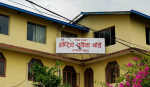 कक्षा १२ को नतिजामा देखिएन् त्रुटि