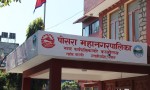 पोखरा महानगरद्वारा  ४ सय ९७ विद्यार्थीलाई छात्रवृत्ति प्रदान