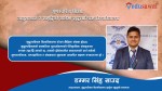 टिचिङ युनिभर्सिटीबाट ‘रिसर्च युनिभर्सिटी’ तर्फ उन्मुख सुदूरपश्चिम विश्वविद्यालय