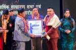 फेयर एक्सप्रेस मिडियाका प्रवन्ध निर्देशक राज लुइटेल युनिभर्सल बुक अफ वर्ल्ड रेकर्डद्वारा सम्मानित