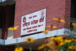 एसईई २०८४ का लागि रजिस्ट्रेसन फाराम भर्न राष्ट्रिय परीक्षा बोर्डको सूचना