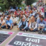बजेटमा आफ्ना माग सम्बोधन नभएपछि विद्यालयका कर्मचारी आक्रोशित