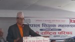 नयाँ शिक्षा नियमावलीप्रति महासंघ असन्तुष्ट, ‘आन्दोलननै अबकाे  विकल्प’ : अध्यक्ष सुवेदी