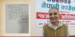 कांग्रेस गाउँपालिका सभापति बनेपछि प्रधानाध्यापक तिमल्सिनाको राजीनामा, मन्त्रालयको निगरानी निर्देशनसँगै चर्चा