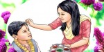 भाइटीकाको उत्तम साइत ११ बजेर ३९ मिनेटमा